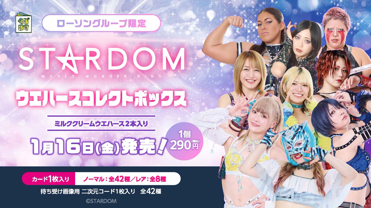 くじスト公式 (DCP) (@kuji_st) / Posts / X