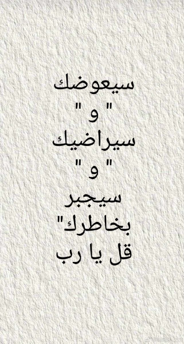 ادعيه tweet media