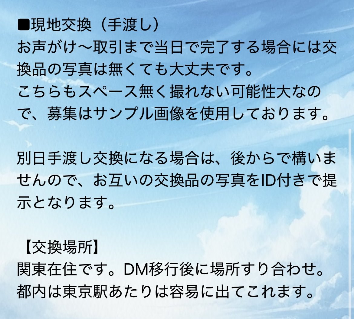 らいむ tweet media