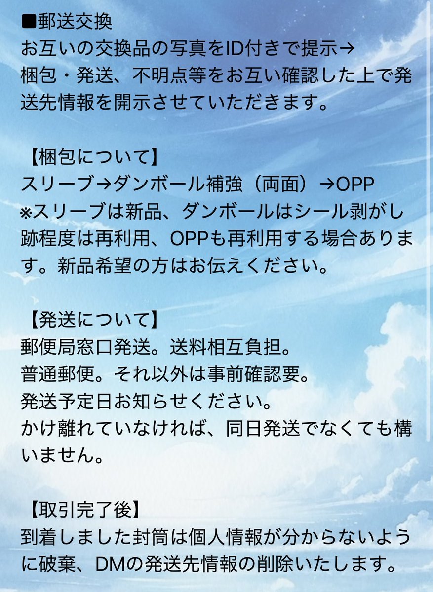 らいむ tweet media