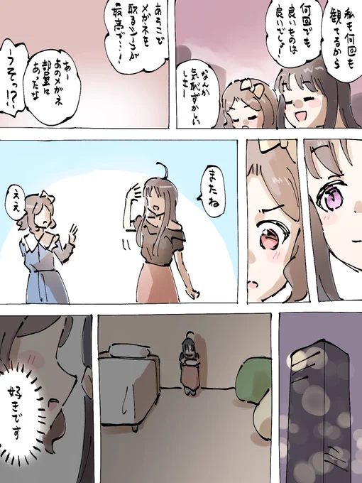 3/11 
