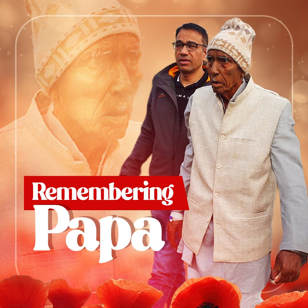 आज मेरे पूज्य पिता जी की पुण्यतिथि पर उन्हें याद करते हुए यही आशा करता हूँ कि उन्हें मुझ पर गर्व हो, शांति मिले 🙏 #Papa