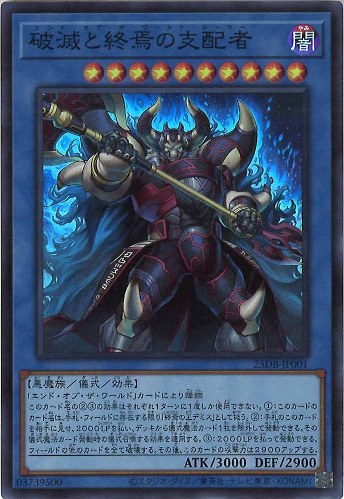 遊戯王 ＃通販 ＃フルコンプオンラインショップ】 『DUELIST BOX