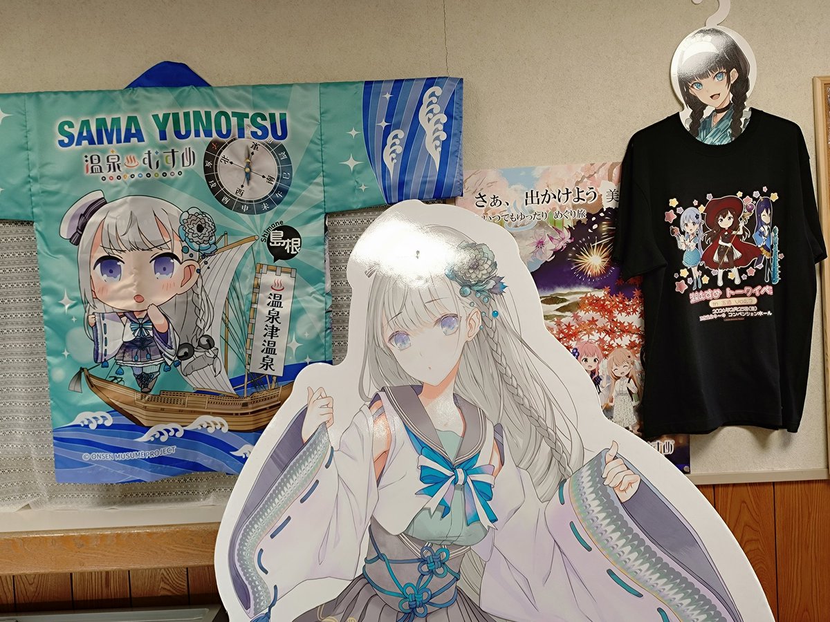 温泉むすめ関連 祭壇（2026年1月現在） 温泉津観光案内所（ゆう・ゆう