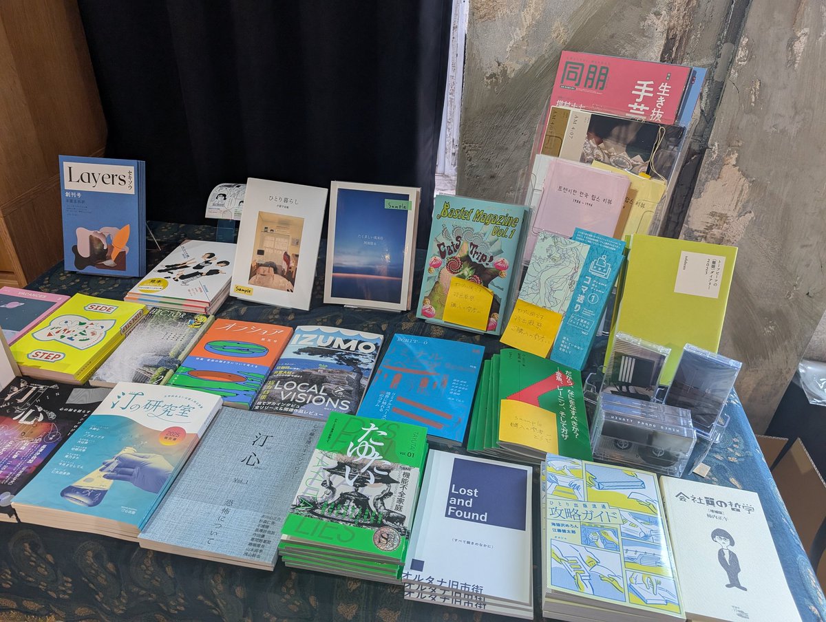 sakemebooks's tweet image. 19時まで営業してます。
本日は @even_sendai で19時からトークイベント「リペアの権利、バラシの倫理」もありますので、そちらもぜひ。関連書籍の『修理する権利』を販売しています。