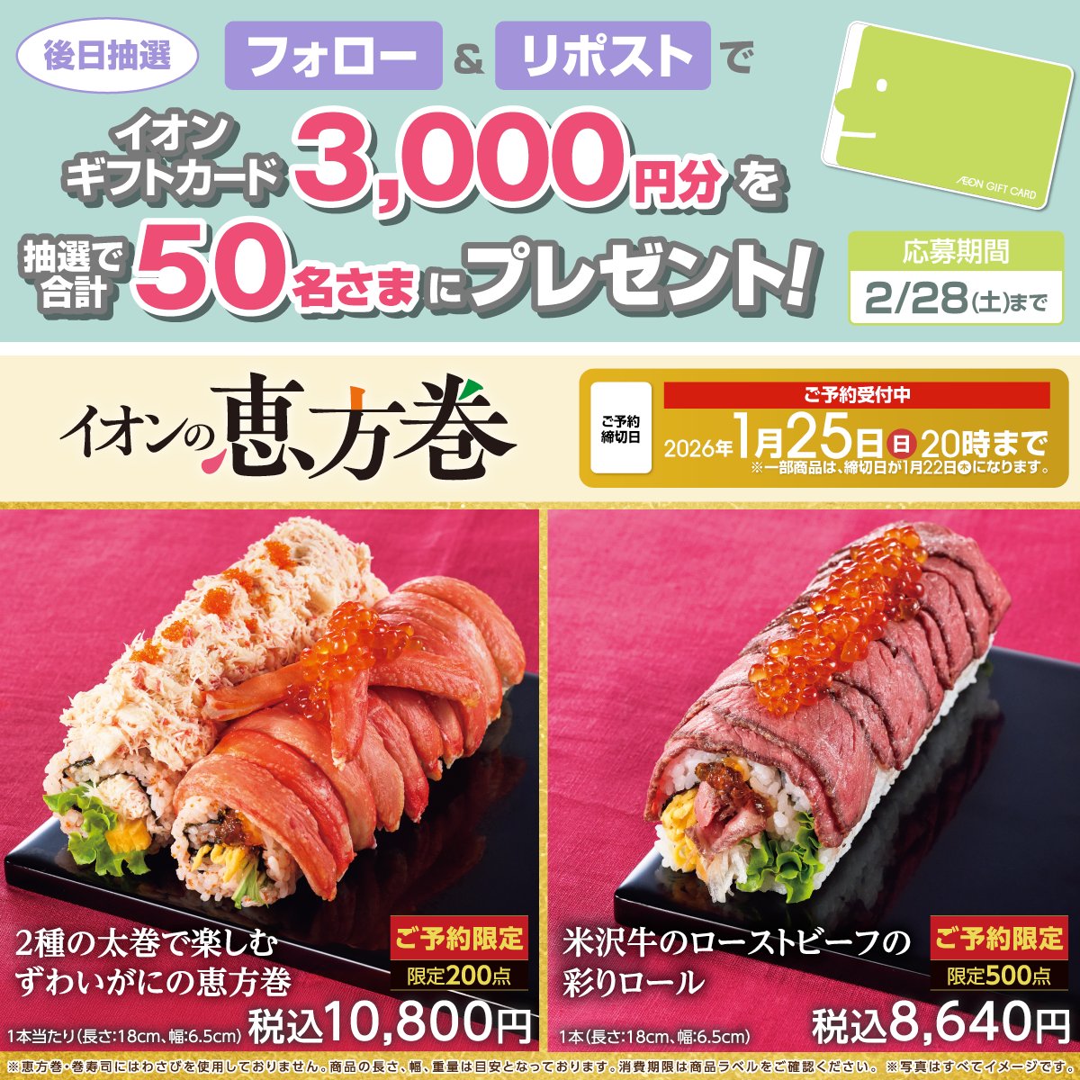 カワカワウソ (@kawakawauso666) / Posts / X