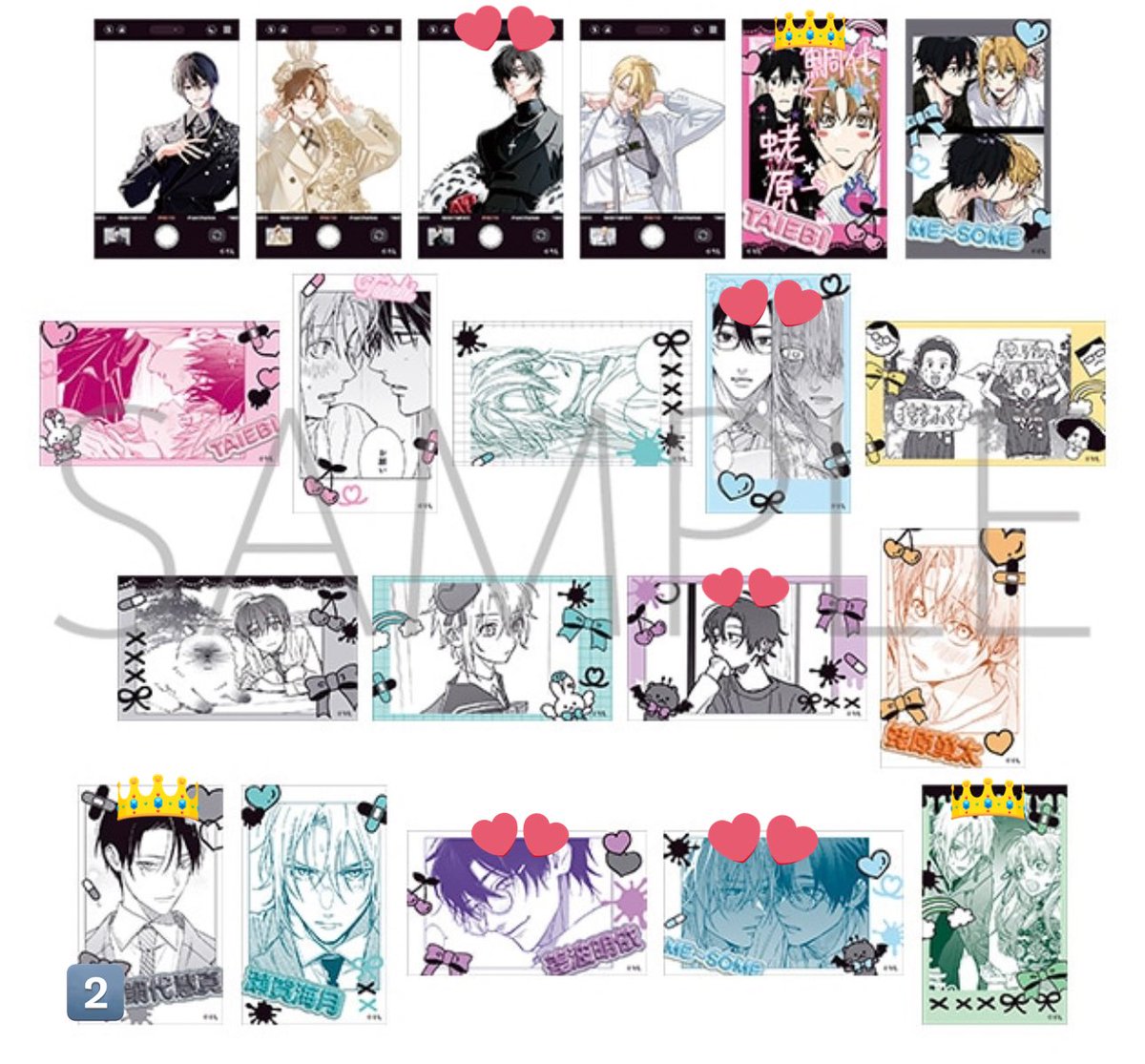 なみか@プロカ必読 tweet media