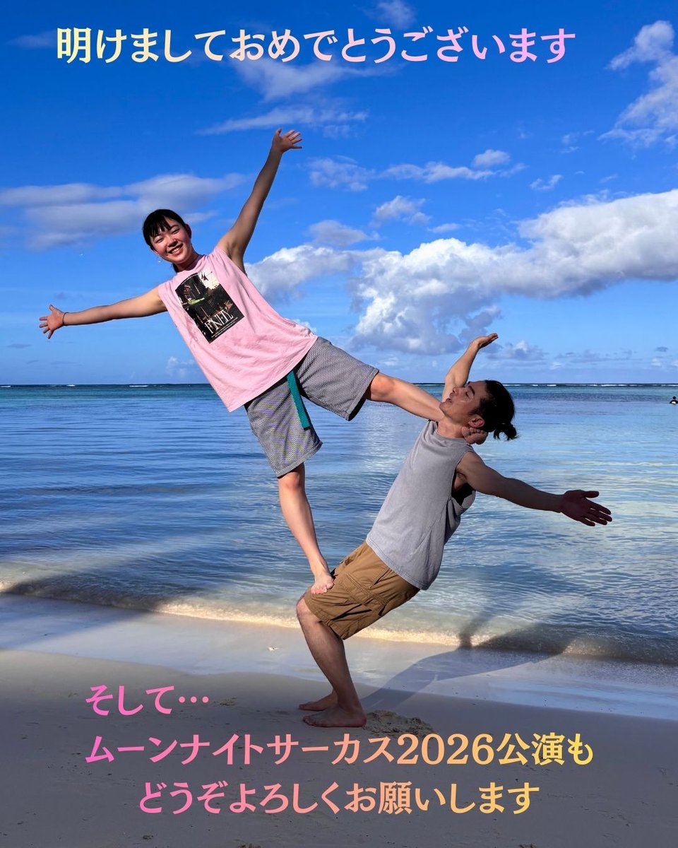 金井ケイスケ JDS公式 tweet media