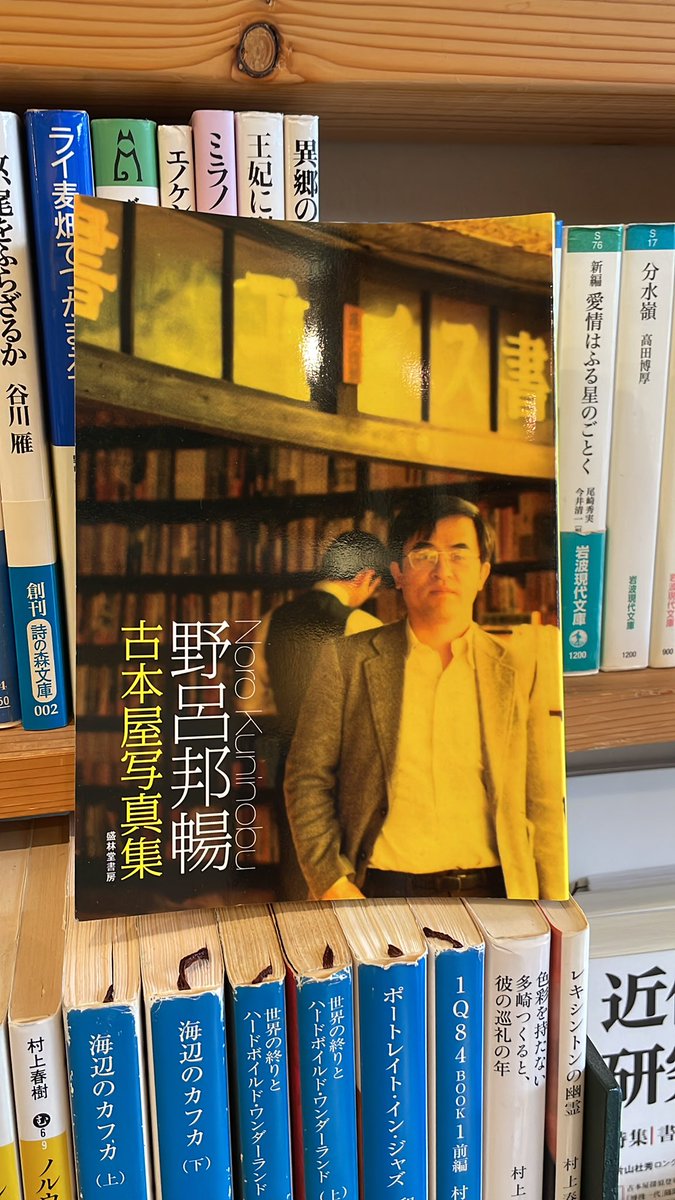 野呂邦暢 直筆サイン 献呈本 猟銃 2026年最新】山口 直筆の人気