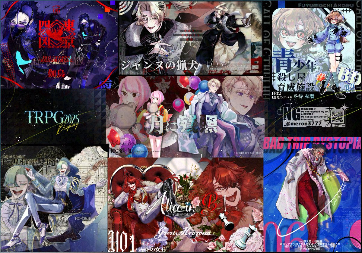 meron3778's tweet photo. 大遅刻のプロフ更新〜‼️

父親面に加えて兄弟に狂わされた1年でした、今年もこんな感じでお願いします((

プロフィールカード↓
https://t.co/g2d8d3OaYa

クロスフォリオ↓
https://t.co/G10yJ512Ra

ふせったー↓
https://t.co/ZyGIgR1Rhz

 #TRPG自己紹介シート
 #TRPG好きと繋がりたい https://t.co/CAo1mDURMi