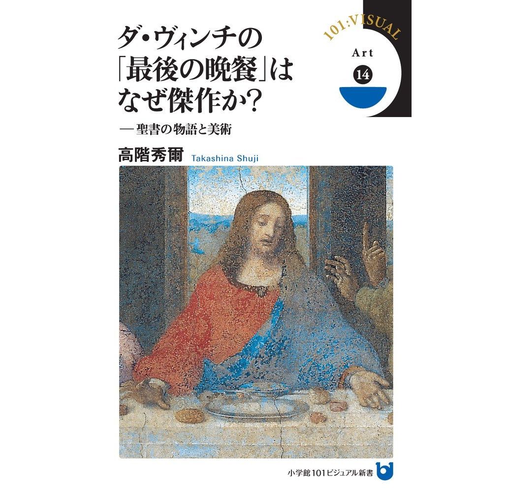 小学館文化事業局（公式） (@shogakukanbunka) / Posts / X