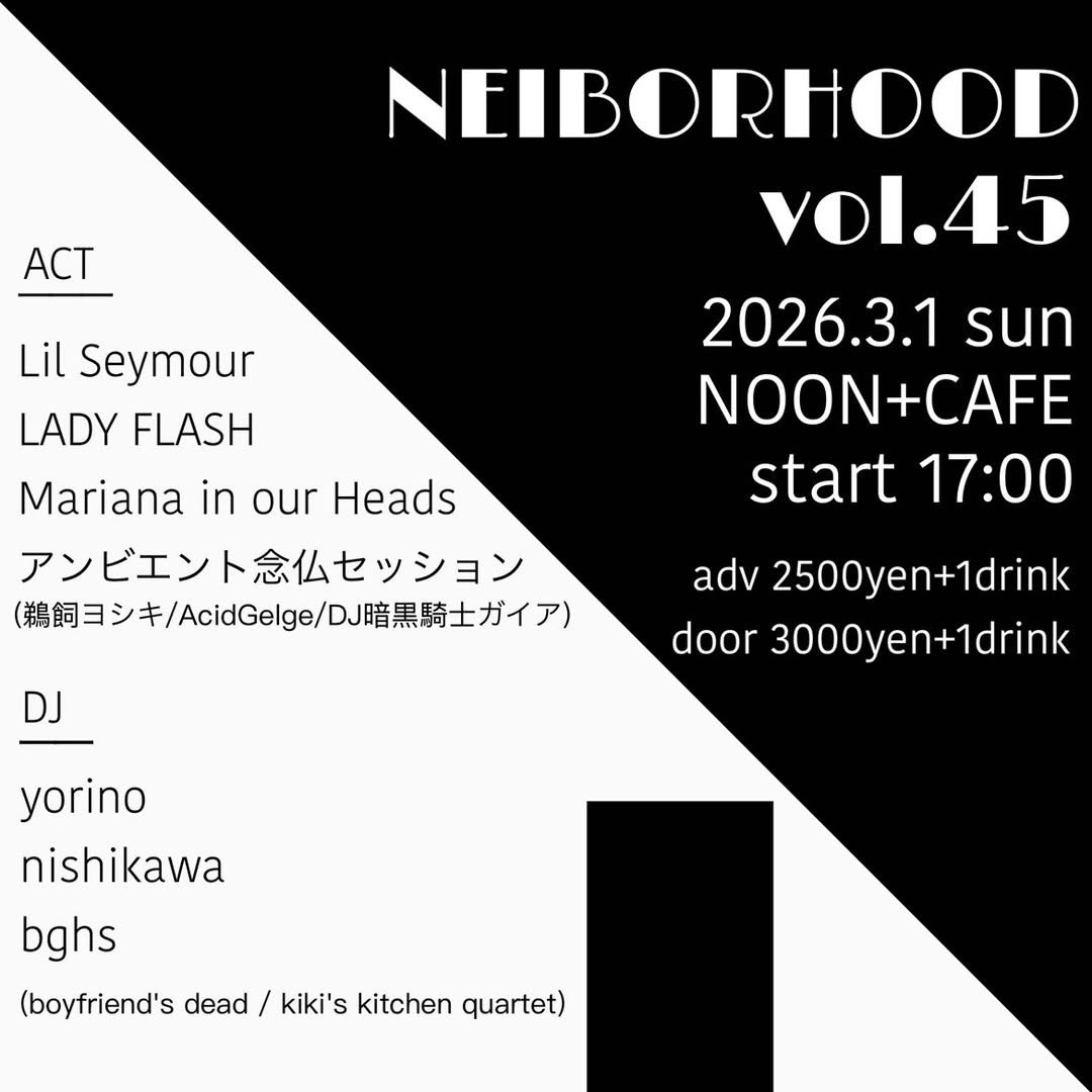 2026年3月1日(日)に大阪梅田のNOON+CAFEで行われます"NEIBORHOOD vol.45"でDJをさせていただきます。Lil SeymourとLADY FLASHとMariana in our Headsとアンビエント念仏セッションがギグを。yorinoさんとnishikawaさんとともに私bghsがDJをさせていただきます。たのしんでいただけますとさいわいです。