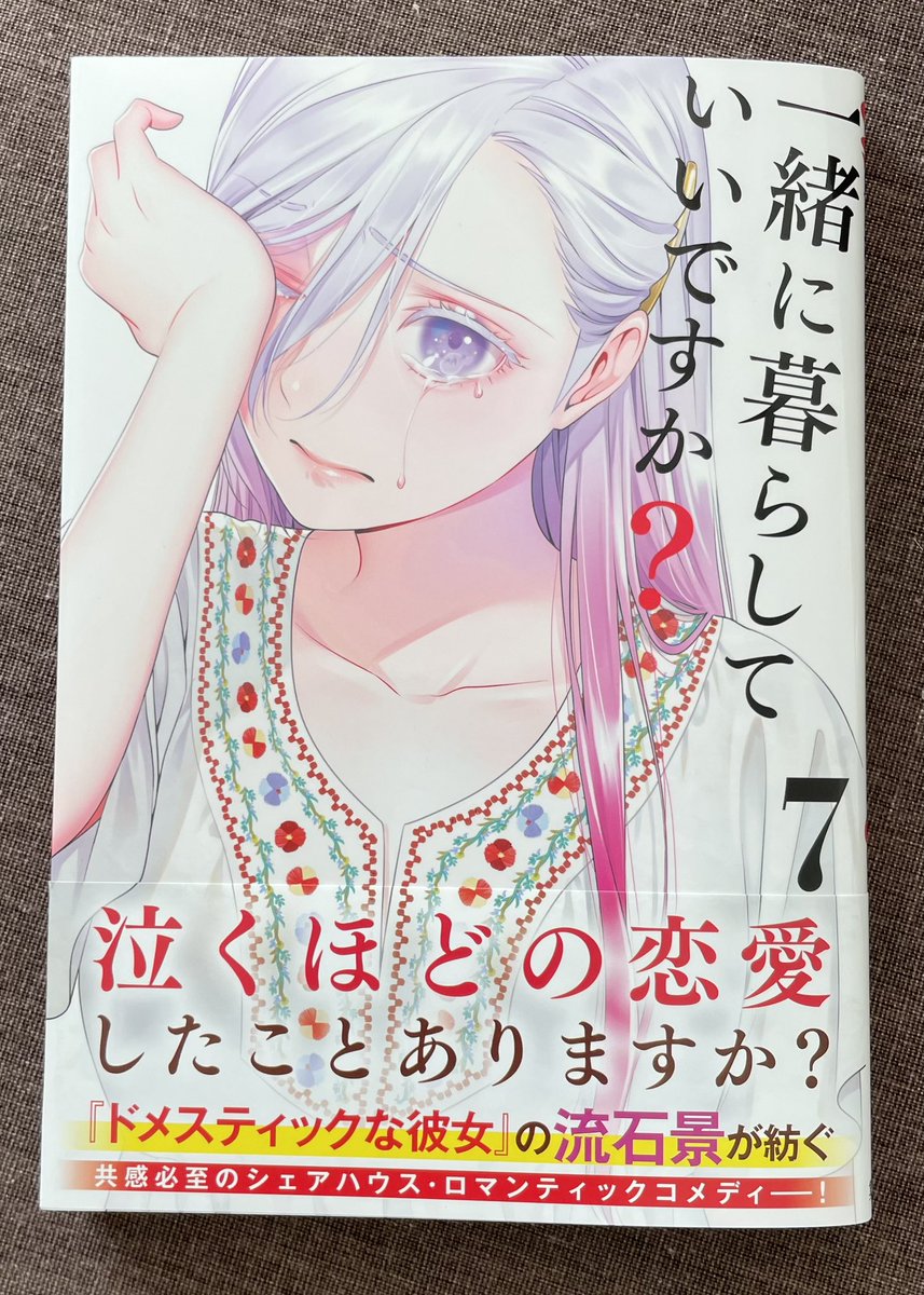 流石 景 (@k_sasuga) / Posts / X