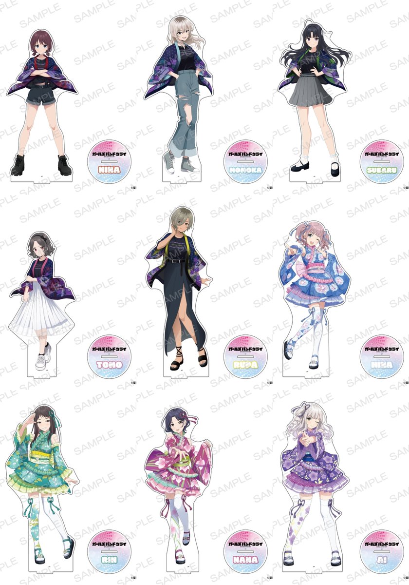 2026年3月発売予定 アニメイトオンラインにて予約開始 ガールズバンド