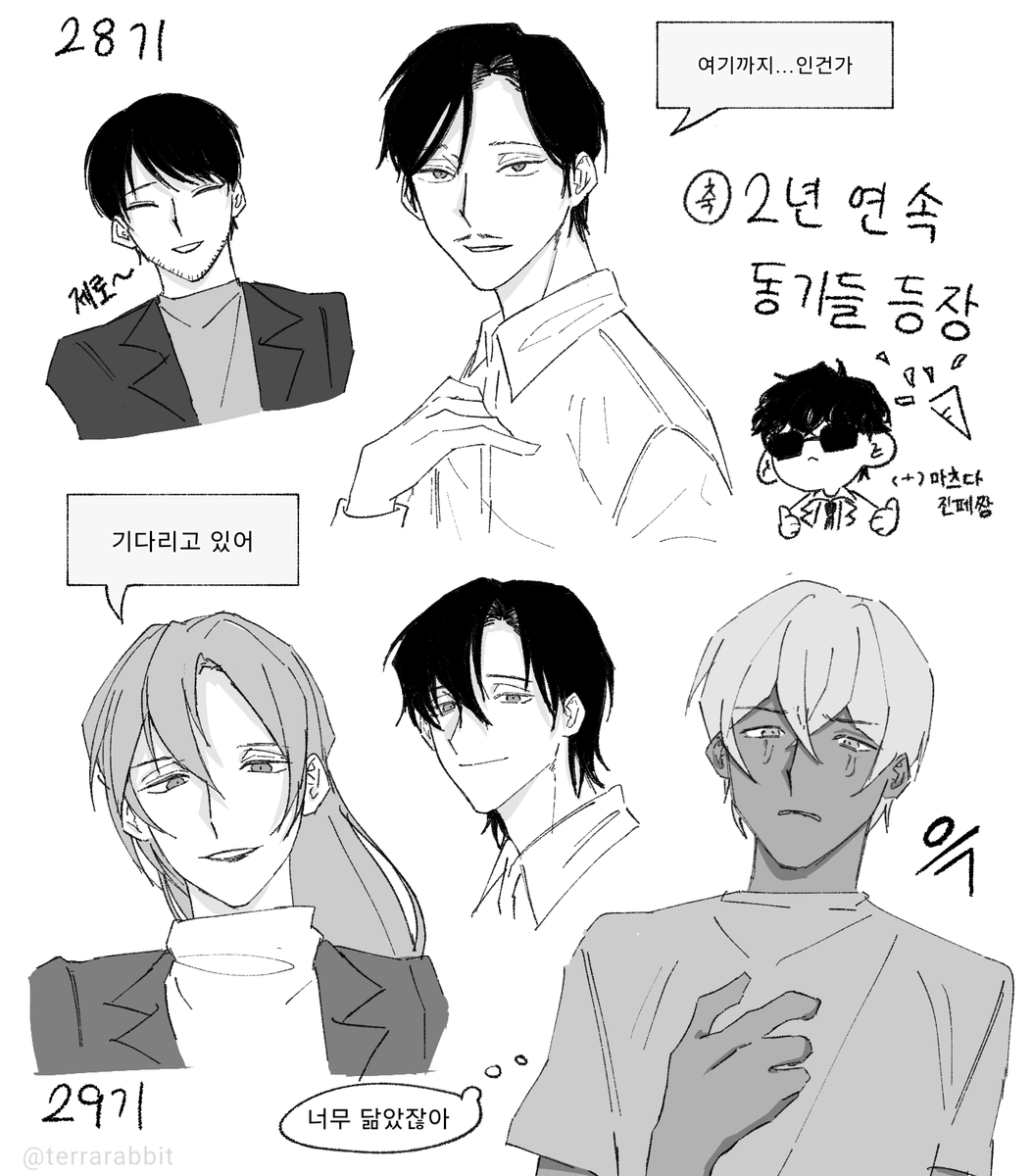 대지토끼 tweet media