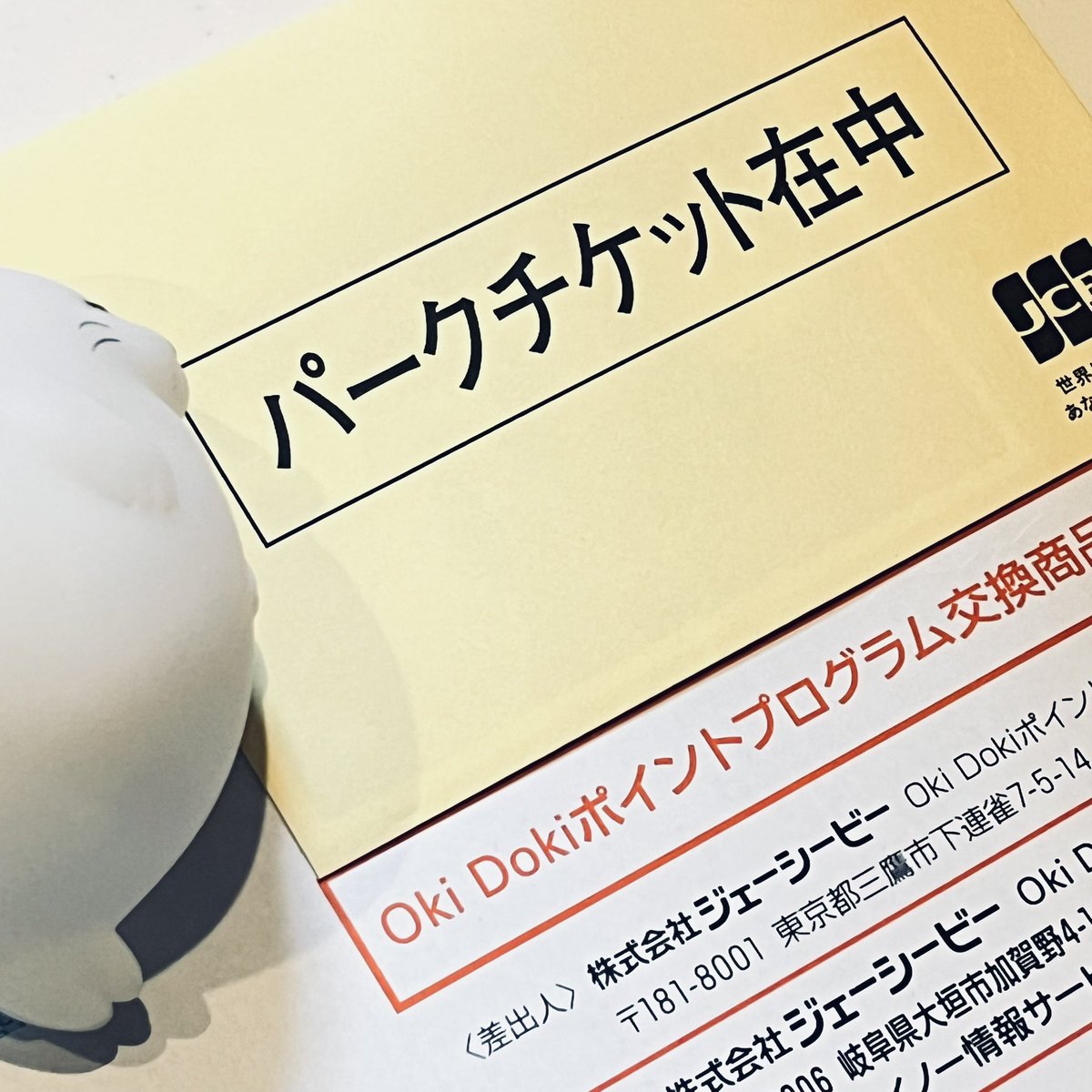 yusakabu's tweet image. 暖かくなったらインパ予定🐭🐭✨
#オリエンタルランド #ディズニーリゾート #JCB