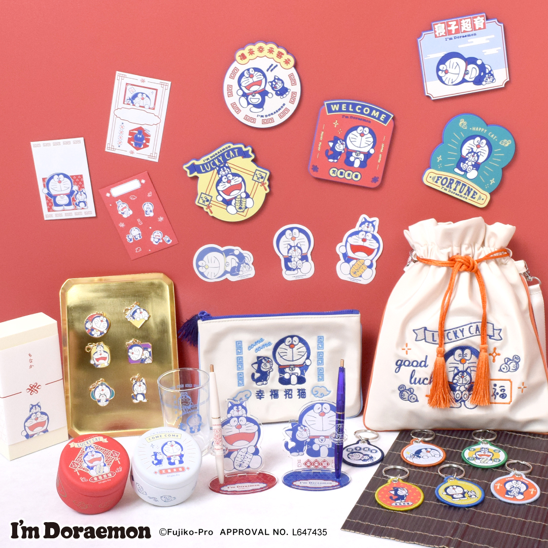 I'm Doraemon】POP-UP STORE in TSUTAYA 中万々 1階 レジ前付近 POPUP