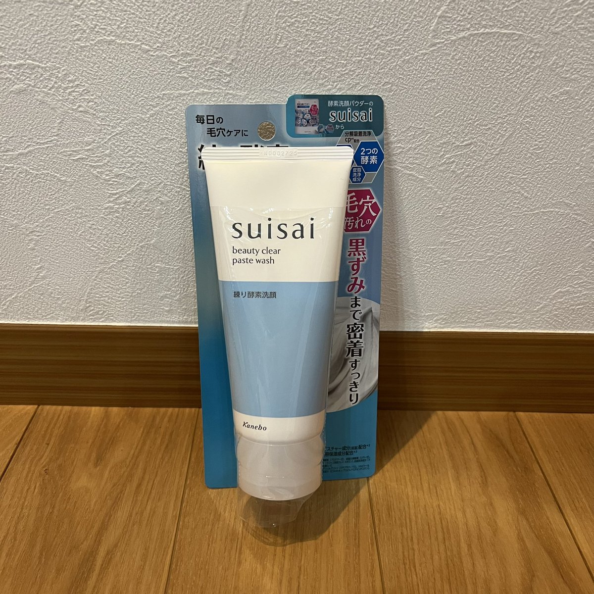 ゆゆゆーん (@0yuuun) / Posts / X