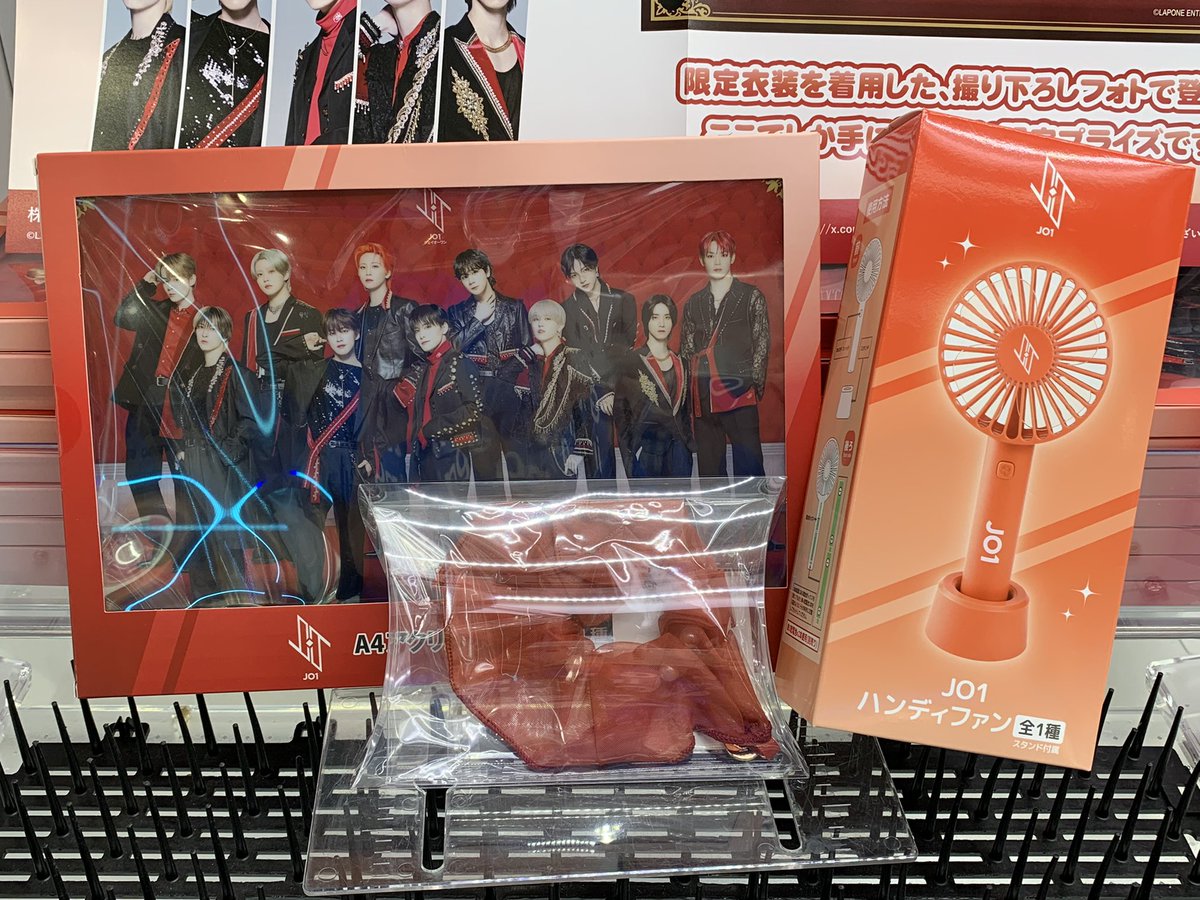 💫景品情報💫 JO1 A4アクリルボード～GiGOグループのお店限定