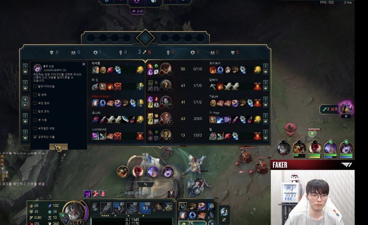 웨이보에서 어제 상혁이 오로라 판 룰루 닉네임 보고 ‘공격적인 이름’으로 신고해서 중국 팬들 사이에서 붐업되고있네

근데 진짜 정치적 성향을 떠나서 저런 인종차별적인 단어 사용하는 사람들은 진심 너무 저급해보임