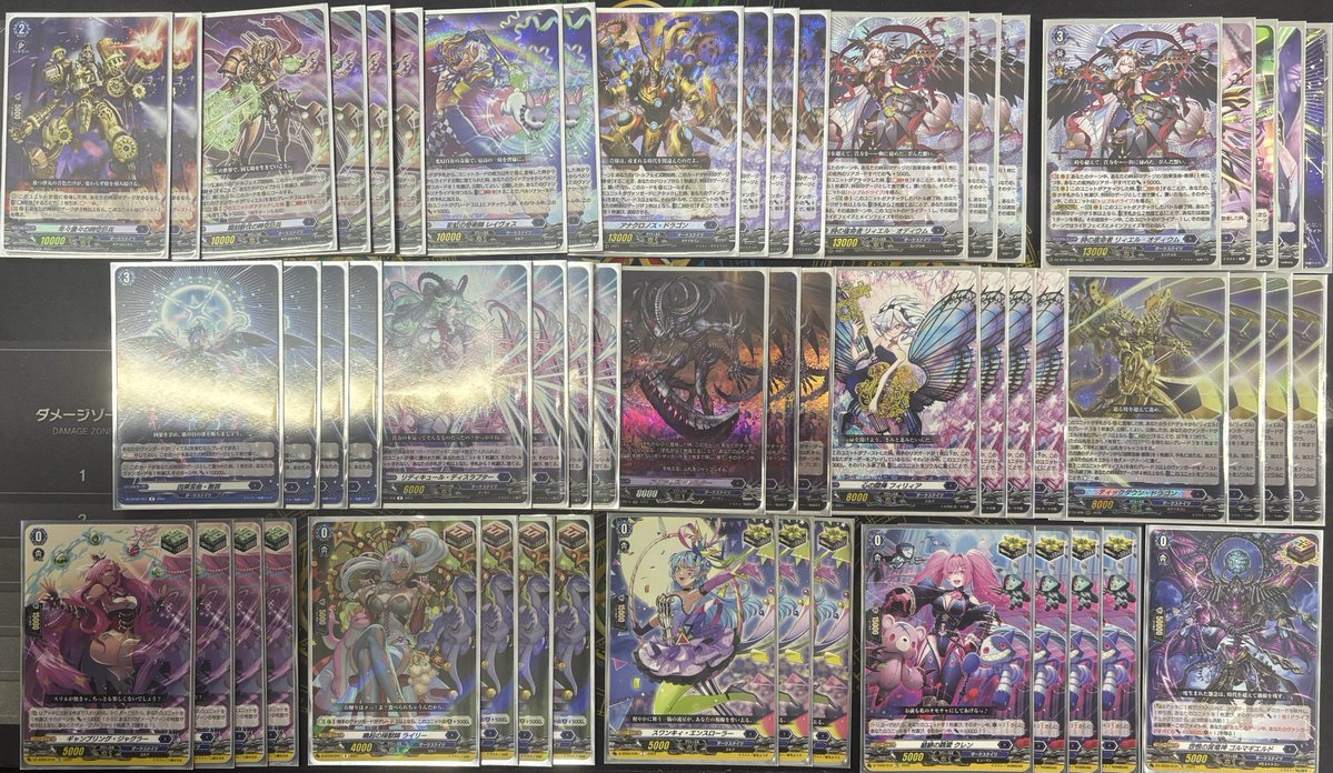 ヴァンガード 入荷情報】 オルフィスト 6,980 オディウム 9,980 デッキ