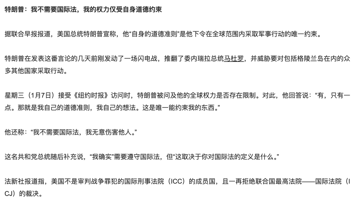 Asher_jw's tweet photo. 问题是，你也没有道德啊😭 https://t.co/qK7Zrwsq2F