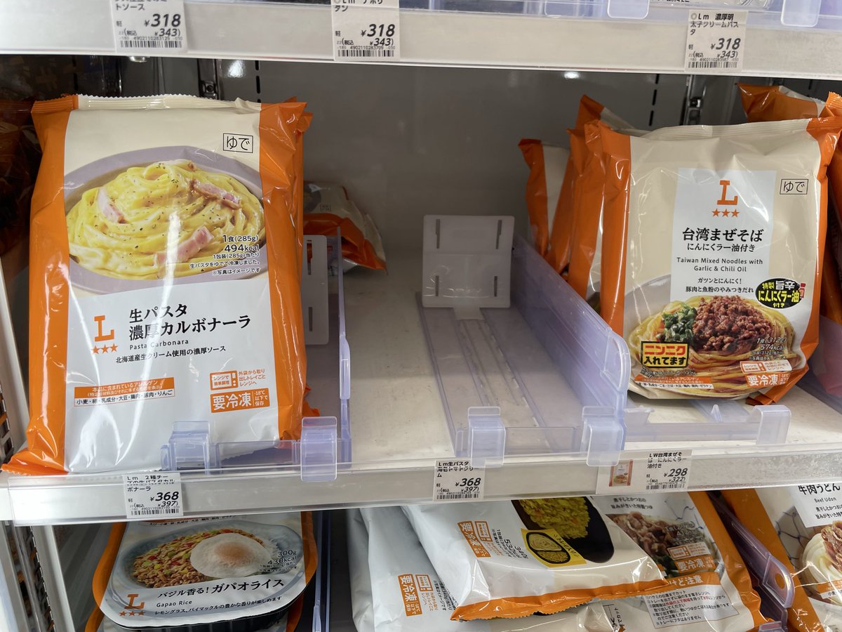 PIKA(無言購入すみません) うう…買えませんでした