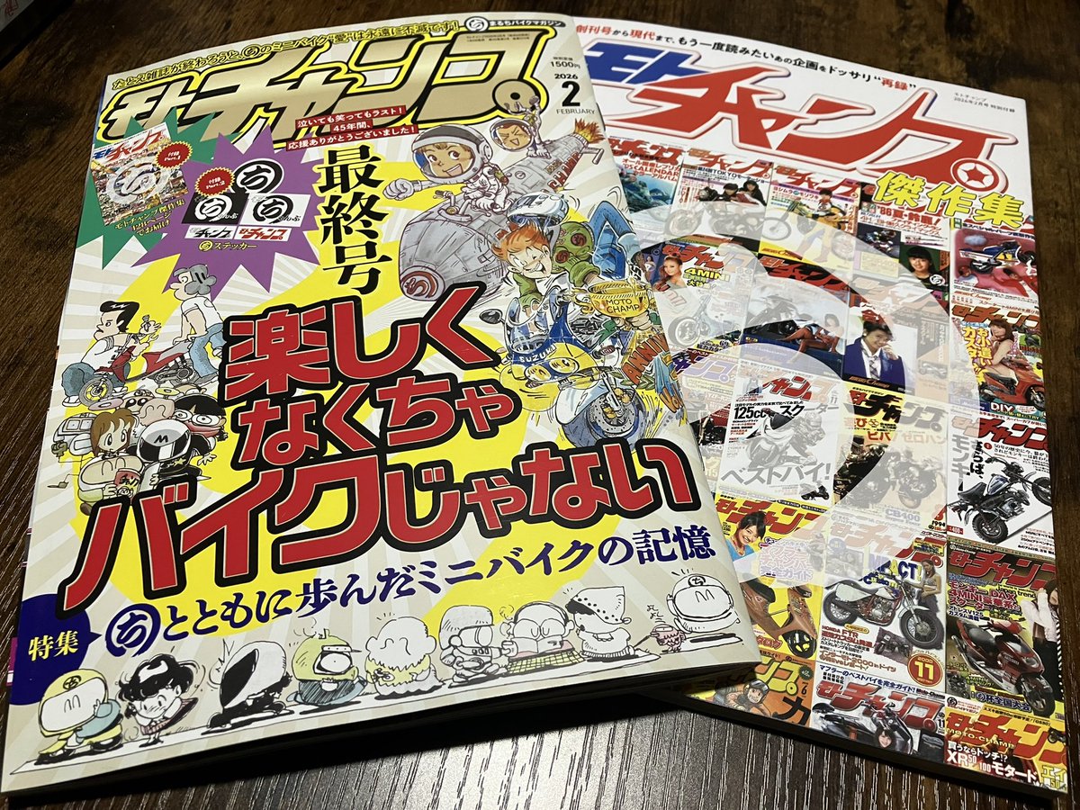 Tomo3さま専用です⭐︎ 過去にZOOMERを所有していた頃に大変お世話になりました！ ありがとう
