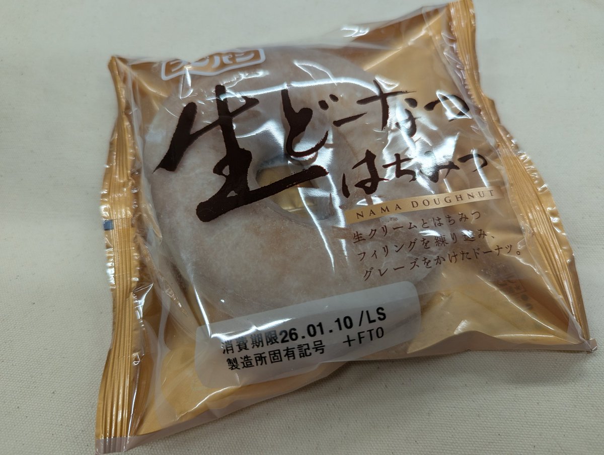 うぐひす🧸🌷＠安心安全同盟™️ (@uguhisu3) / Posts / X