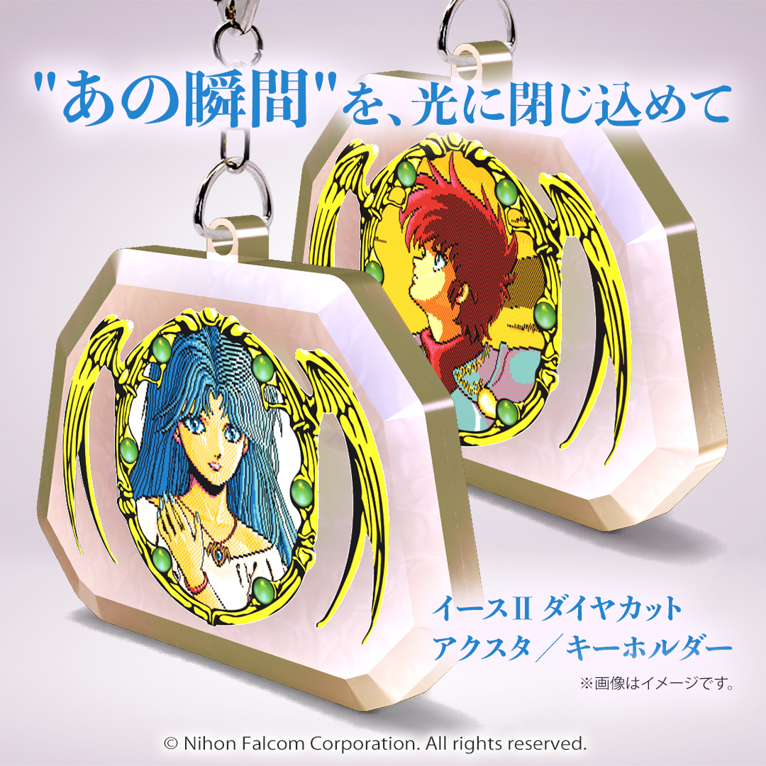 日本ファルコム (@nihonfalcom) / Posts and Replies / X