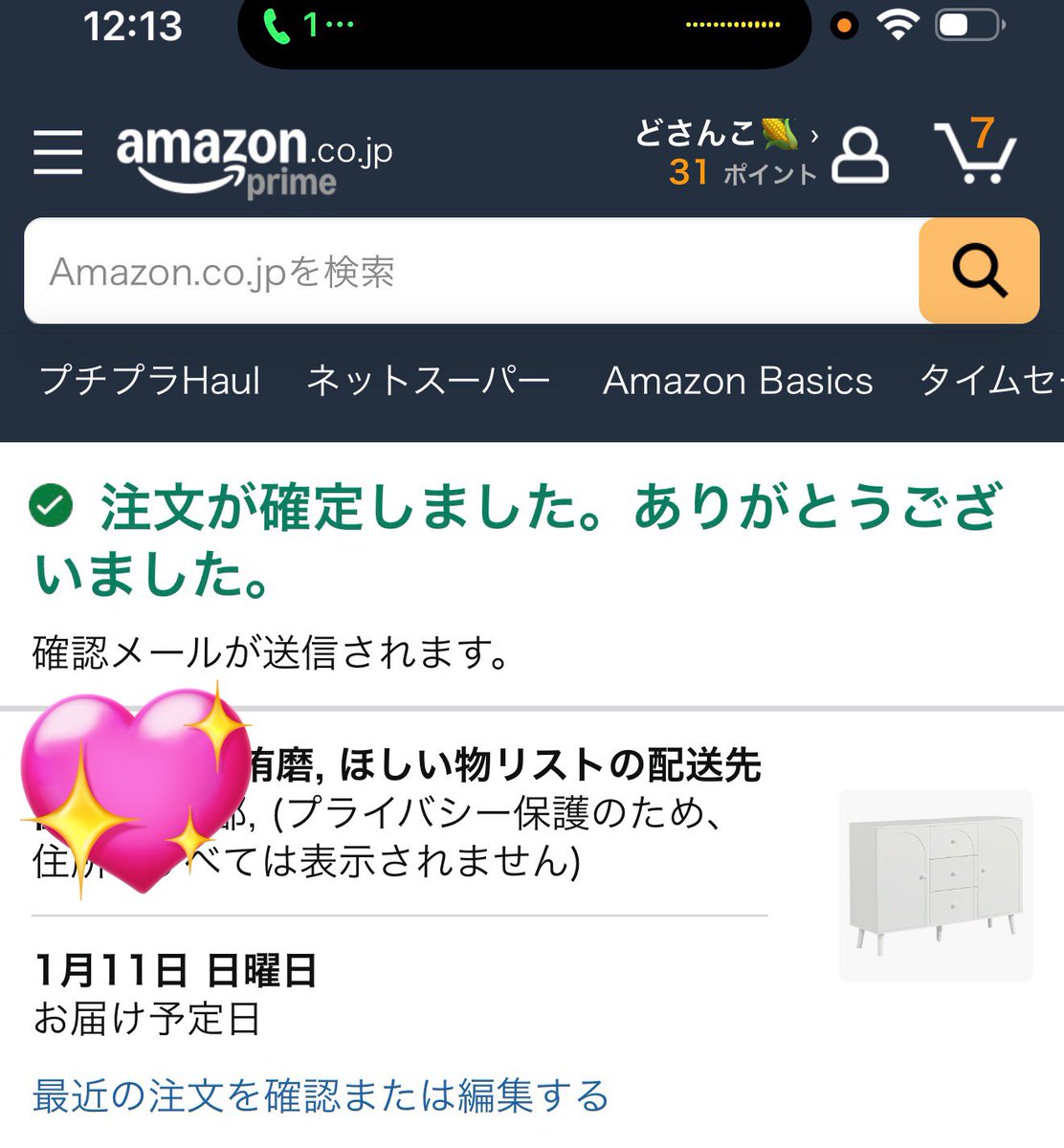 Dosankooo_n's tweet photo. #どさんこ砲 https://t.co/wcCWrt5QPR
