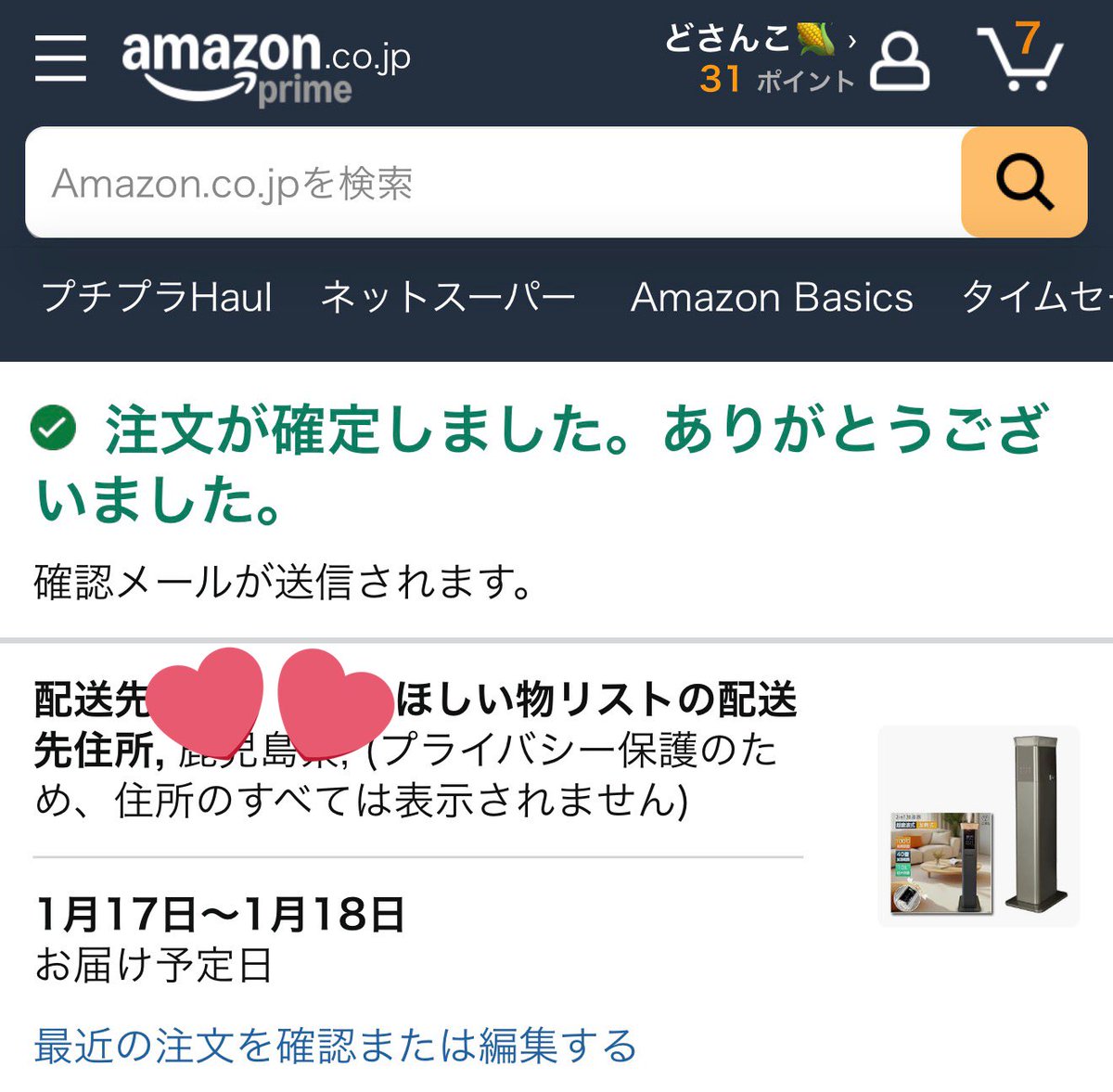 Dosankooo_n's tweet photo. #どさんこ砲 https://t.co/wcCWrt5QPR