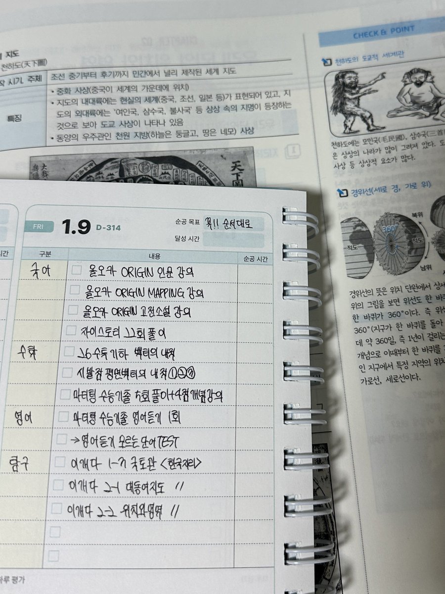 waitZeppelin's tweet image. 할것이~..
태산이다..