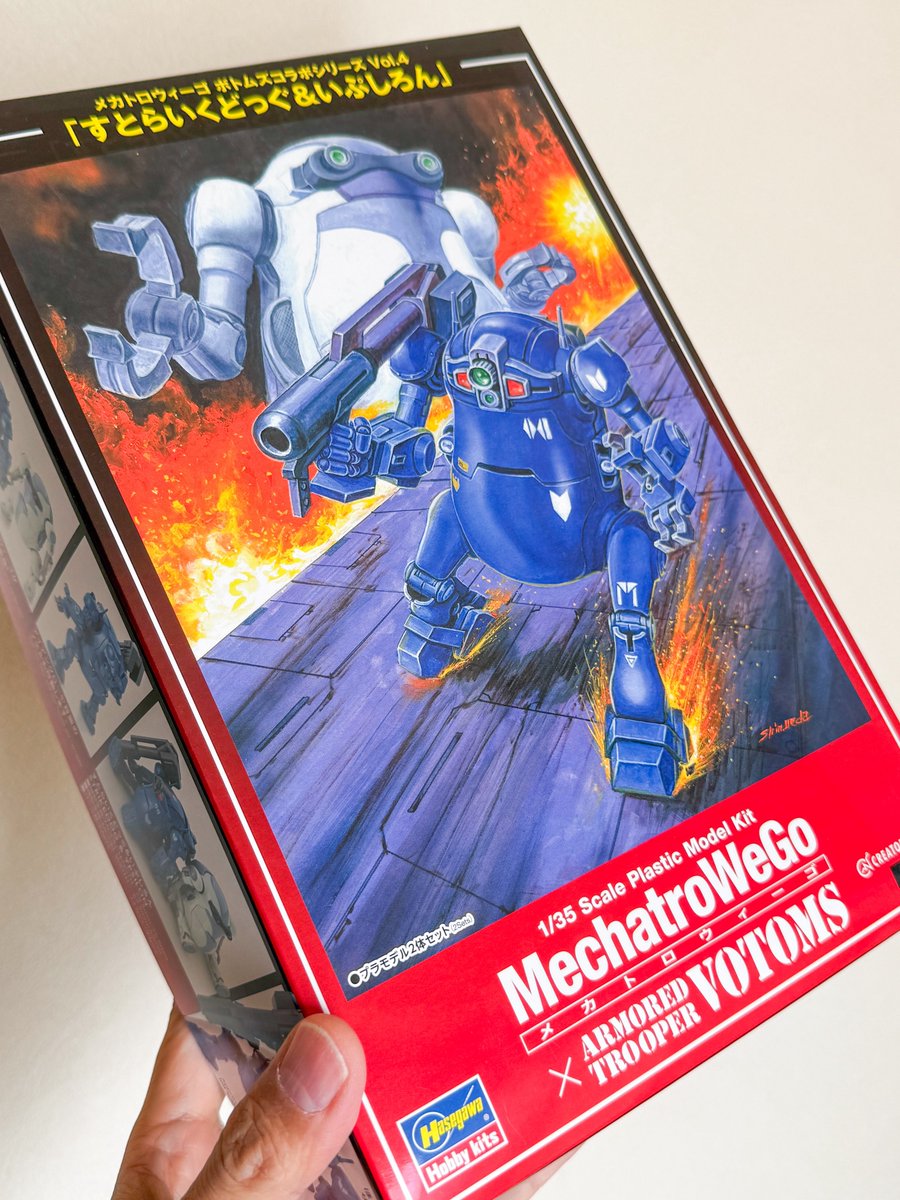 ストライクドッグの両脇カメラ（赤いところ）が、デュアルマガジンの