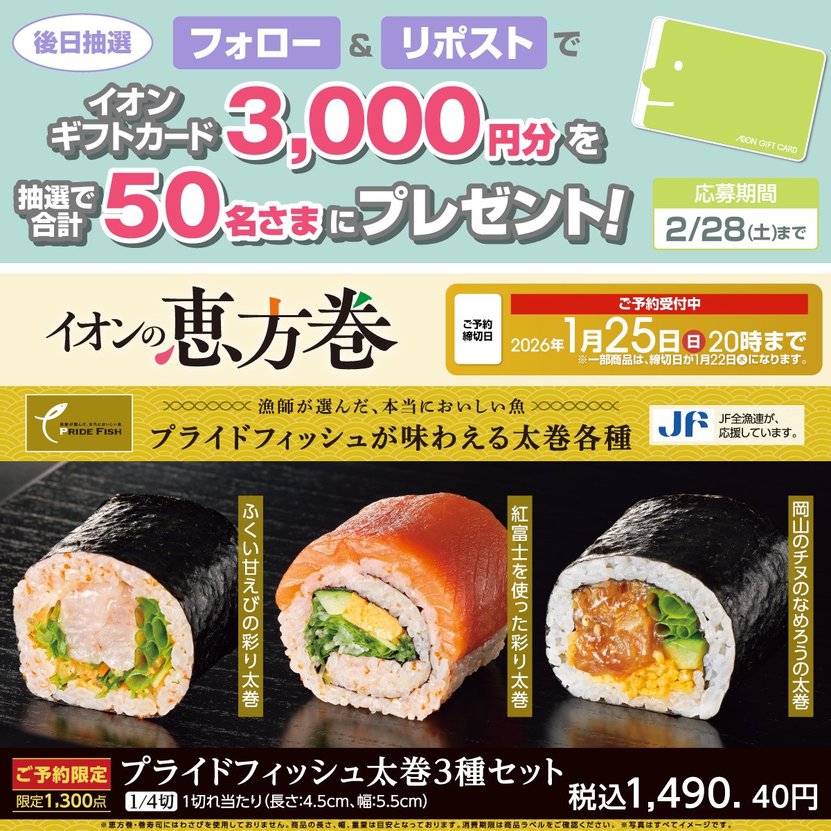 フォロー割実施✨無言購入OK⭕️ 茉輝龍(まきろん)◌𓈒𓐍𓈒𓂂𓏸🐉 (@EA3Ykc4oTwgBExW) / Posts / X