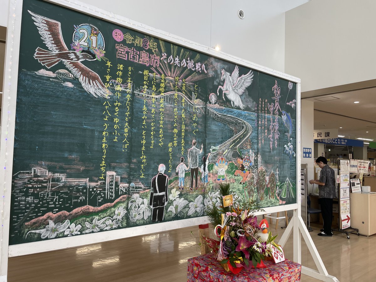 Sayz@宮古島 (@the_pastels) / Posts / X