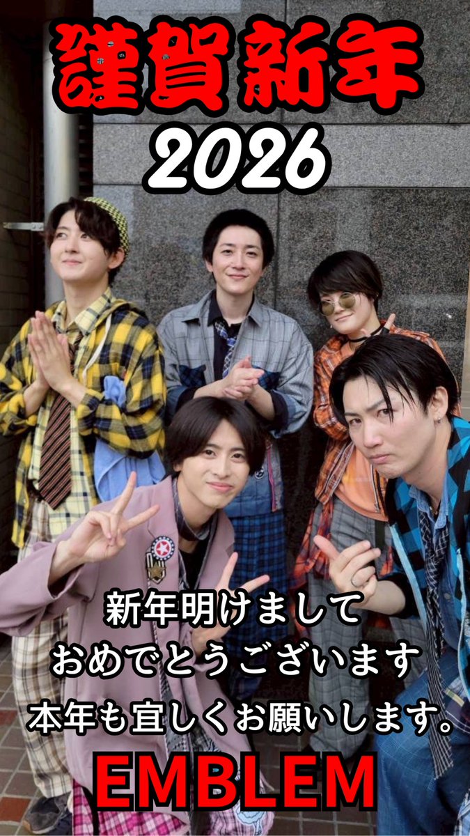 EMBLEM(演舞Re夢)公式 tweet media