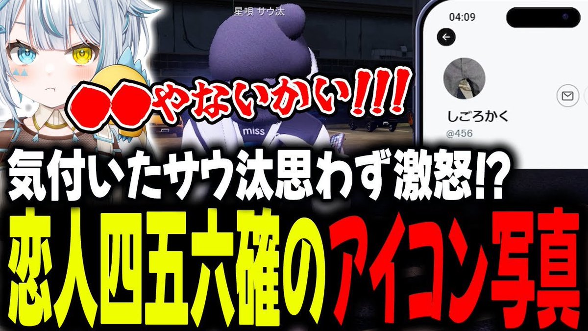 動 画 投 稿 🦖 】 高評価とコメントいただけると嬉しいです