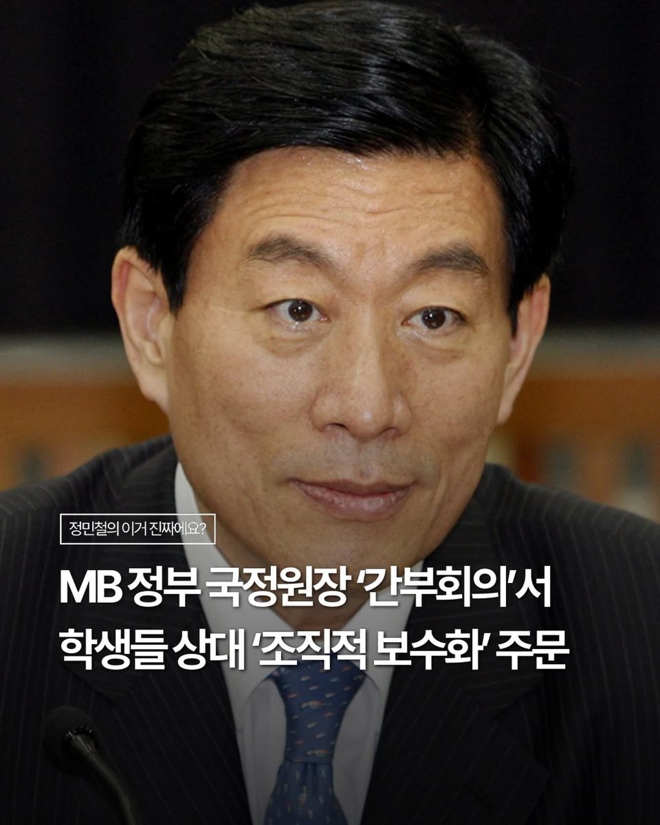 진짜 악질이네요.  🤬🔥🔥🔥
facebook.com/share/17NgGjLx…