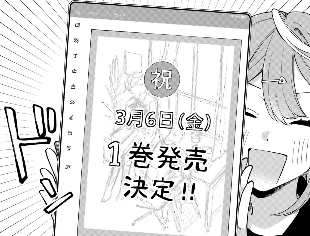 ヨドカワ🐈🦢新連載 (@ydkw27) / Posts / X