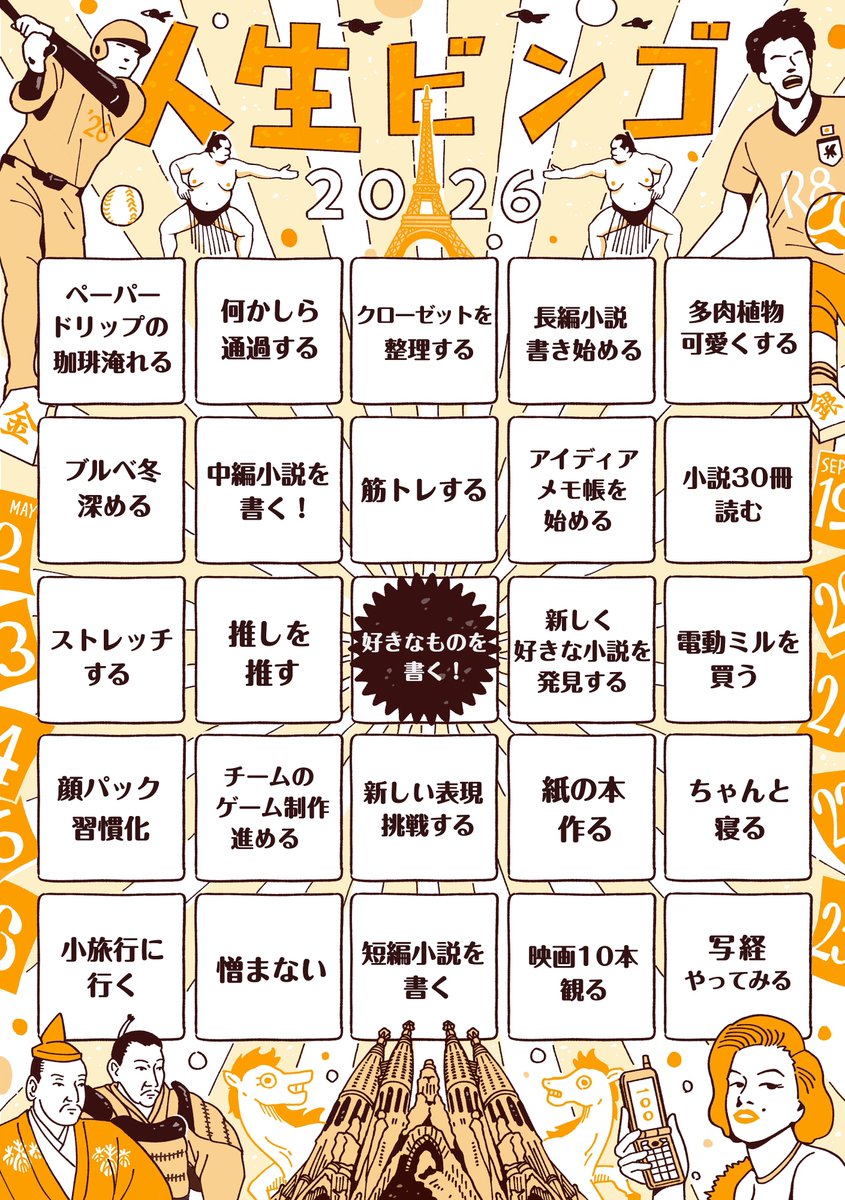 御子柴@ﾌﾘｰﾉﾍﾞﾙｹﾞｰﾑと小説制作🗝️ tweet media