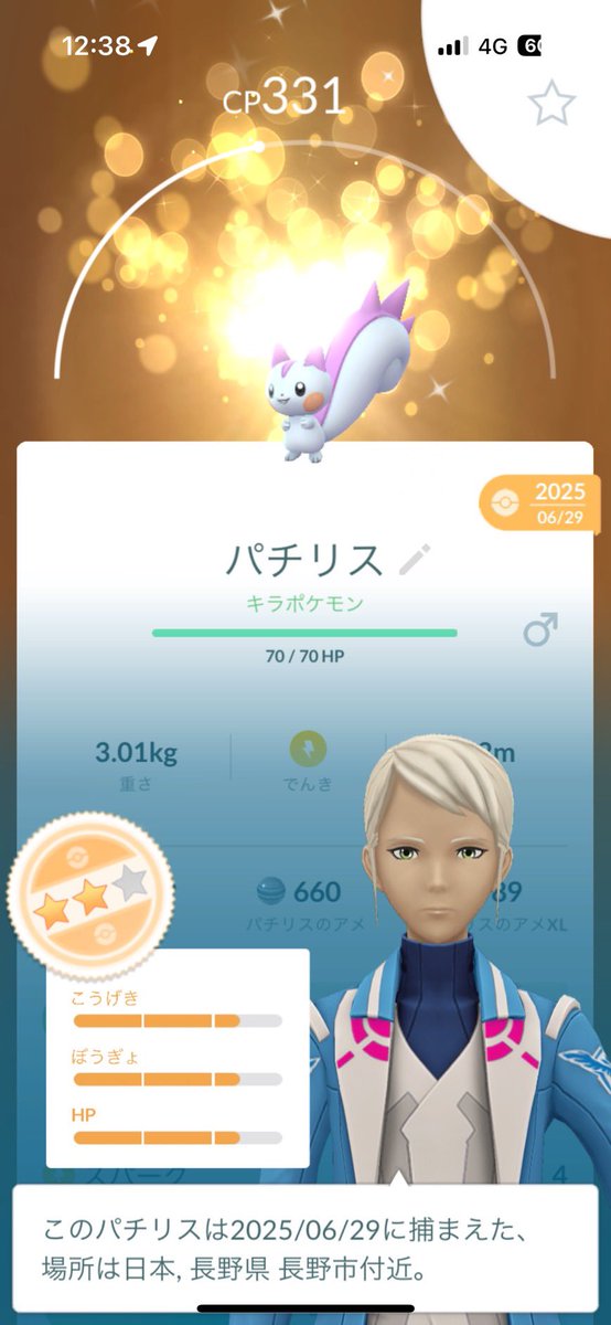 おっとり tweet media