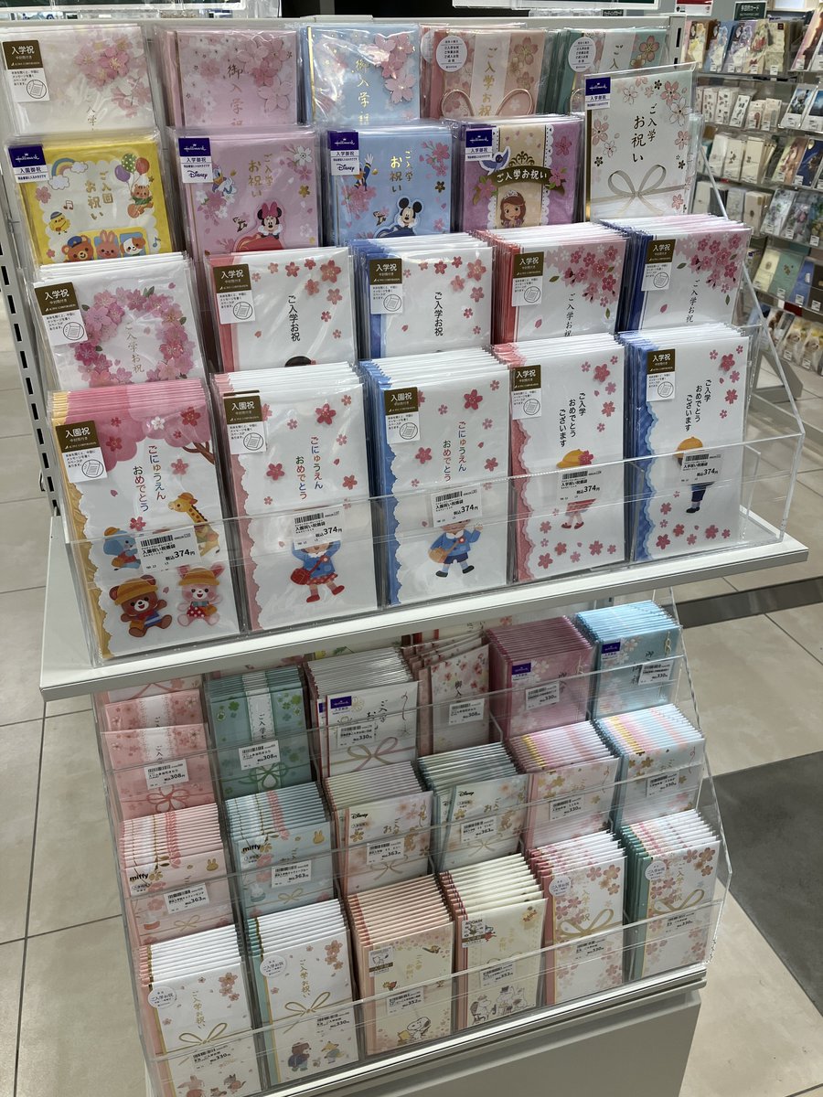 ステーショナリー】 🌸🌸🌸🌸🌸 春のご祝儀袋 各種お取り扱い中