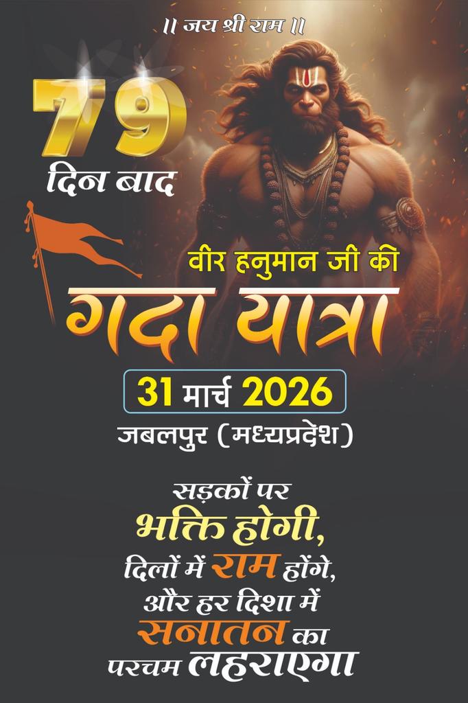 Atul jeswani tweet media