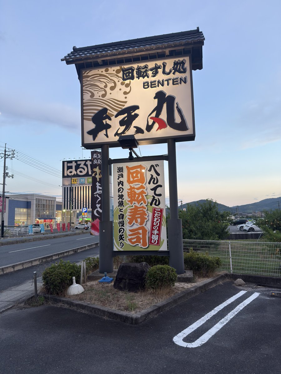 1日以内発送／カリスギ美容師ごう様 カリスギ美容師ごう (@okamurago0903) / Posts / X