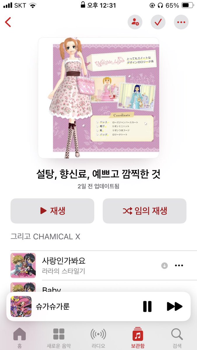 0nnaye's tweet image. Girls Mode 시리즈♪