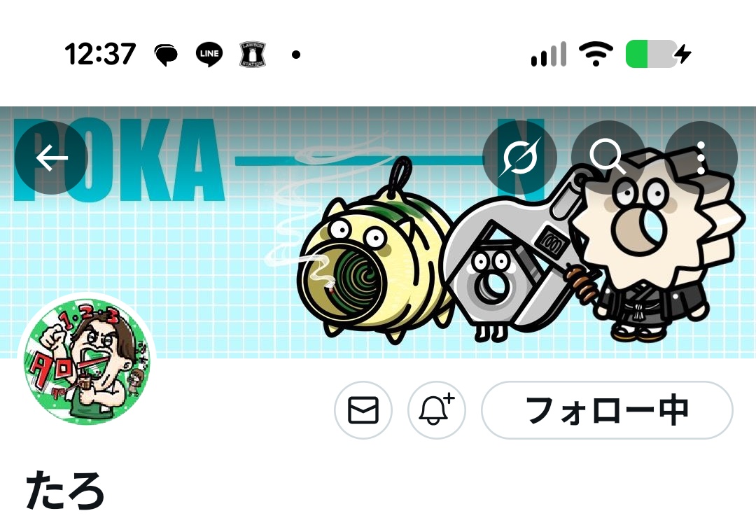 どんどん🪐 tweet media