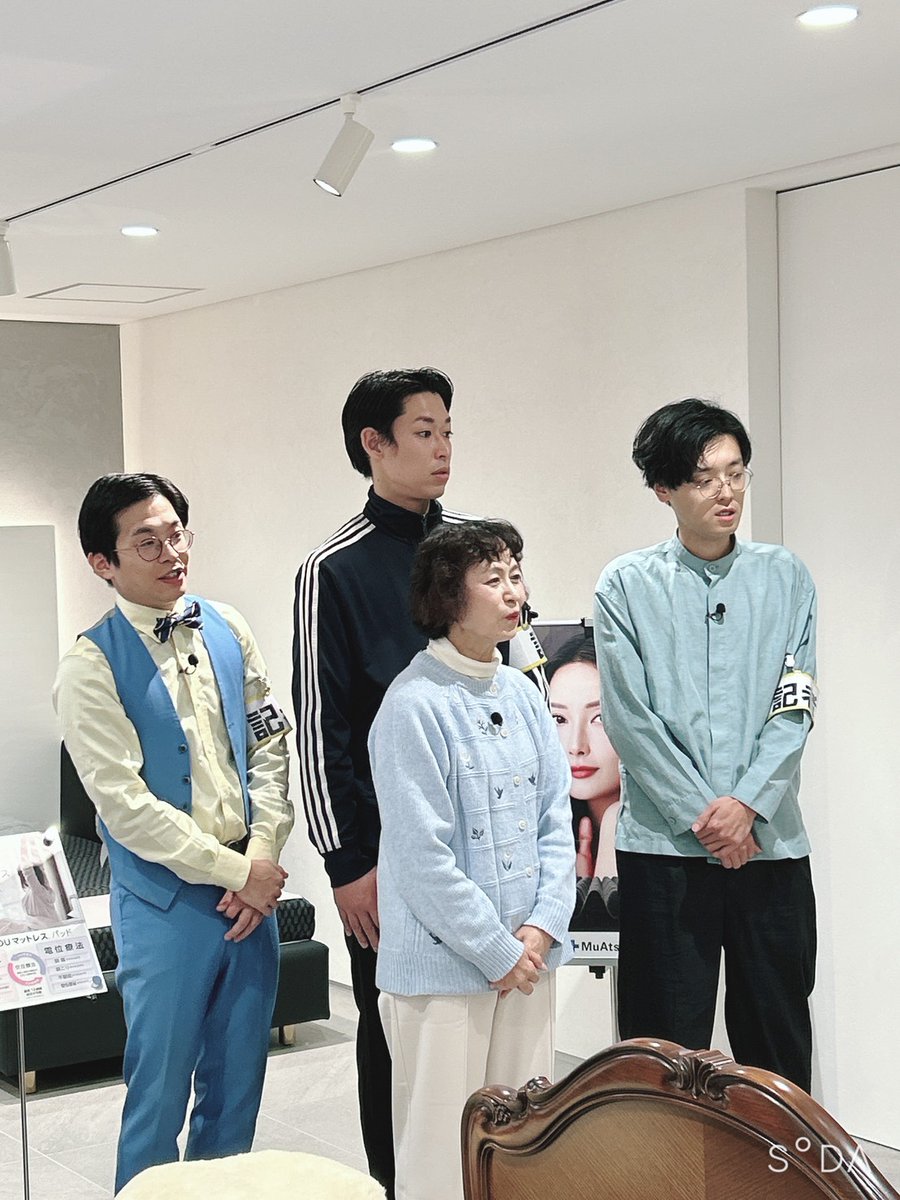 「真空レンズ」ありがとうございました！
昭和西川さんでお母さんとロケしました！お母さん大活躍でした！
TVer、ネットもテレ東で見逃し配信ありますのでぜひ見てください！