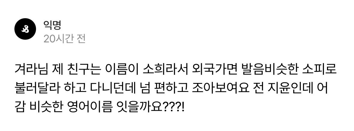 frodofeltafool's tweet photo. 바꾸지 마세요
그들의 편의를 존중하지 마세요
케이팝헌터 지구정복시대 이제는 바꾸지 마세요
외국애들 애칭 줄여부르듯이 윤이라 불러달라 할지언정 바꾸지 마세요
남편 때문에 흑백요리사 더빙으로 보는데
한식이름
영어로 래디쉬어쩌고 구구절절 안 풀어 말하고 칵뚜기, 쌈쟝🖕이러는거 개추
June https://t.co/dFy9d3gU0B