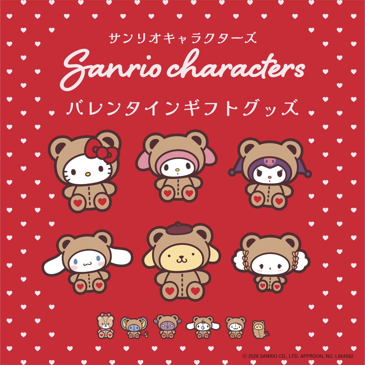 くま子 (@kumako_myun) / Posts / X